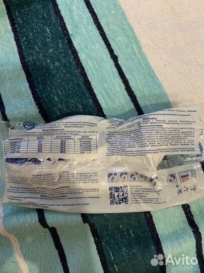 Респираторы фильтрующие Алина 210