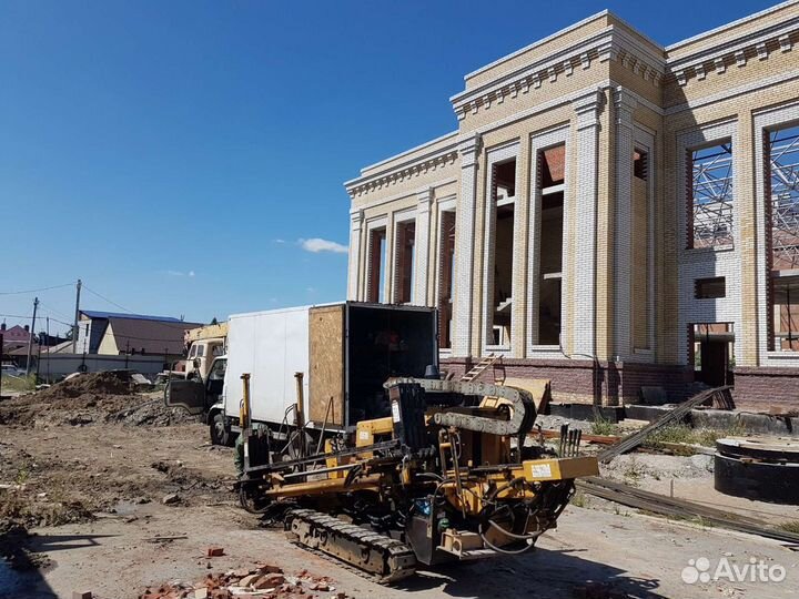 Водопровод, канализация, прокол, гнб. скидки всем