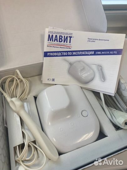 Мавит улп 01