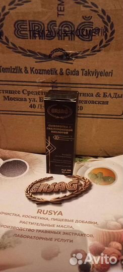 Чистящее средство и касметика, Турецкая фирма