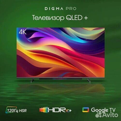 Телевизор Digma Pro qled 55L