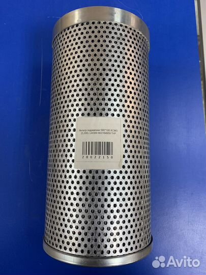 Фильтр гидравлики 560*100 xcmg ZL30G LW300 8031649