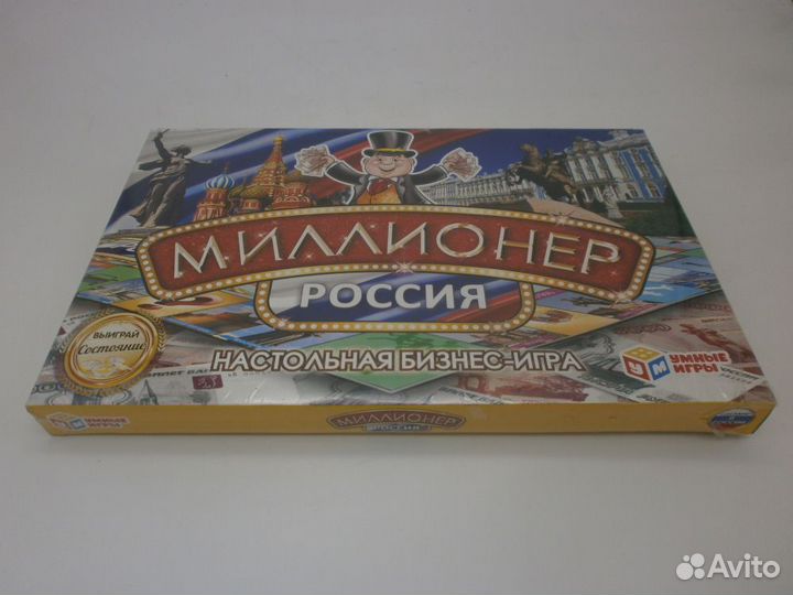 Игр настольную типа Монополия, Россия