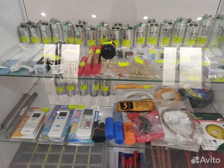 Запчасти для холодильников