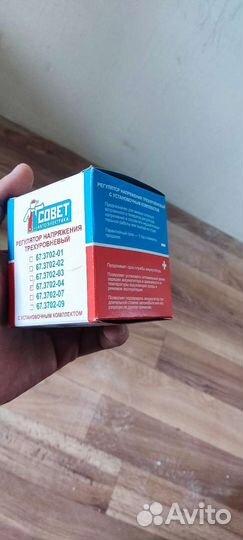 3х уровневый регулятор напряжения на ваз 2112