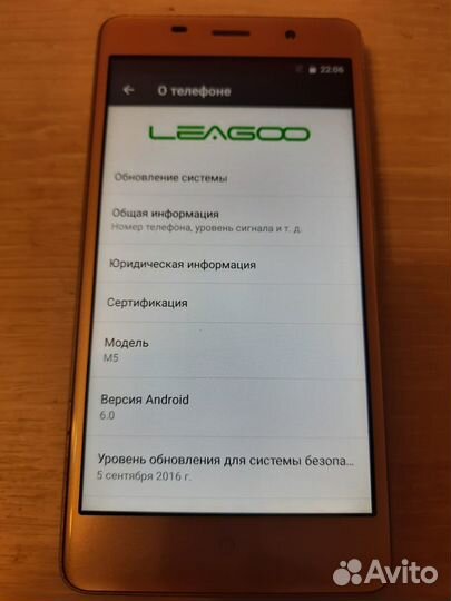 Leagoo m5