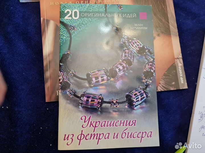 Украшения из бисера. Изготовление своими руками