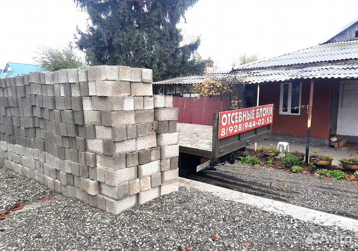 Блоки отсевные