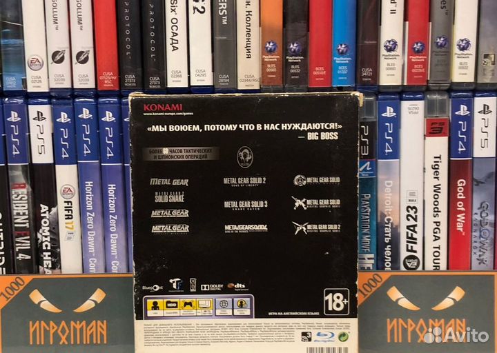 Игры PS3 Metal Gear Solid: The Legacy Collection