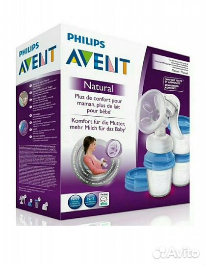 Ручной молокоотсос Philips Avent