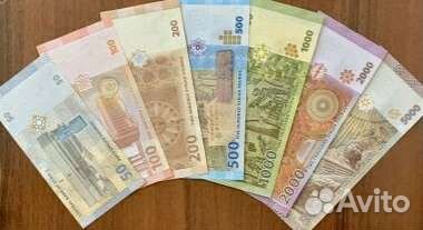 Наборы иностранных банкнот пресс