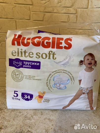 Подгузники трусики