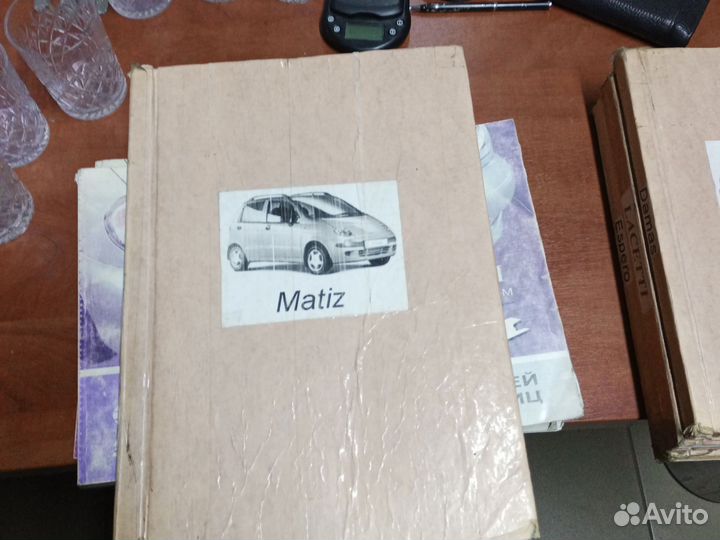 Каталог Автомобильный книга