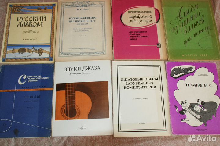 Нотные сборники,Чудесные мгновения, Burda