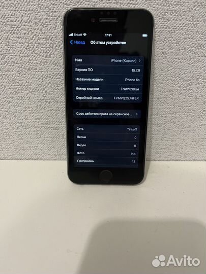 iPhone 6s 32gb
