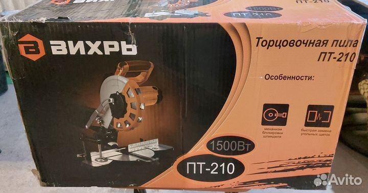 Пила торцовочная