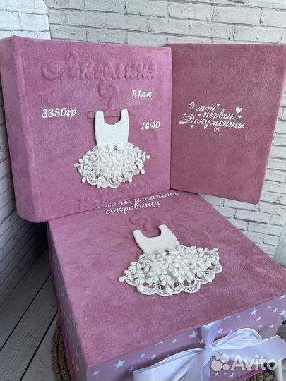 Бебибук для девочки и для мальчика