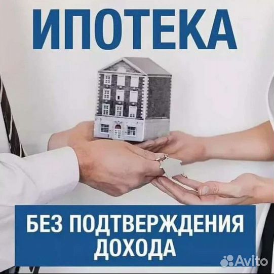Недвижимость. Покупка. Продажа. Аренда