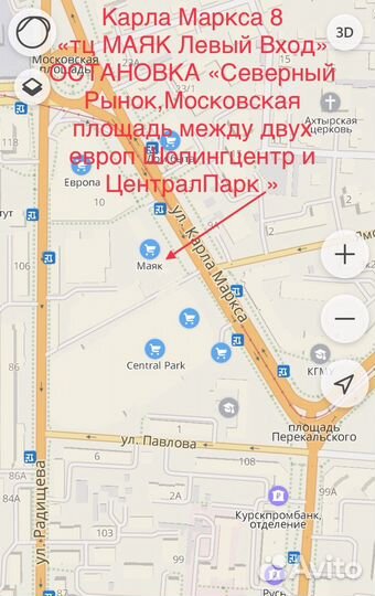 Ремонт телефонов смартфонов мобильной техники