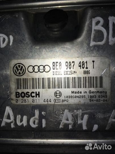 Блок управления эбу 8Е0907401Т 2.5TDI Skoda/Audi/P
