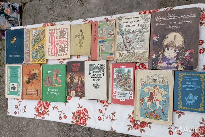 Сказки разных народов мира