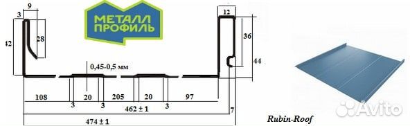 Фальцевая кровля, Фальцевый фасад, монтаж,доставка