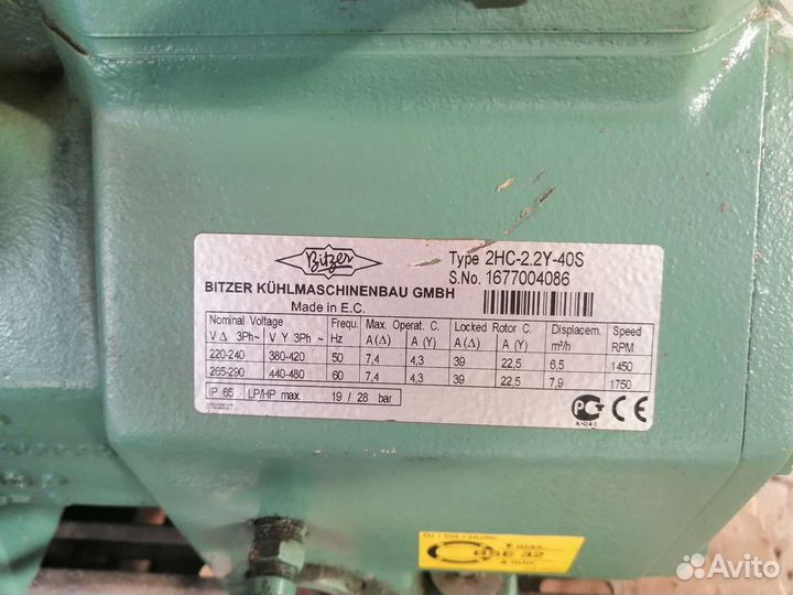 Холодильная установка bitzer, до 50куб