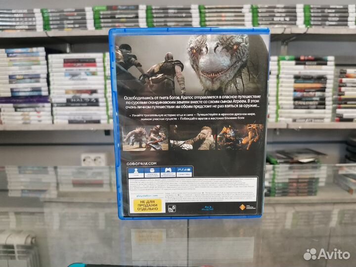 God Of War PS4 Игры, есть обмен