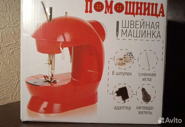 Швейная машина