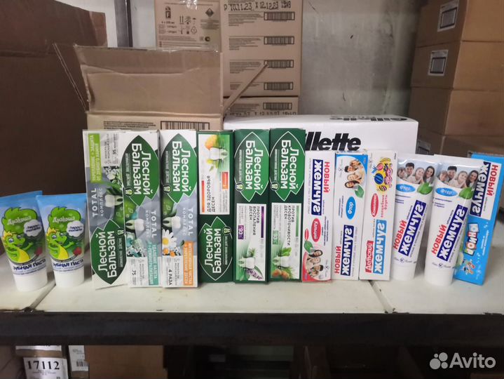 Бытовая химия и косметика средства гигиены