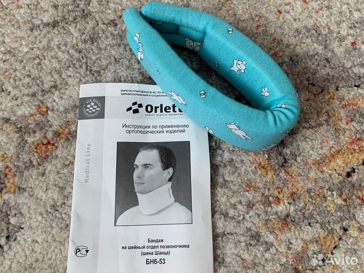 Воротник ортопедический детский