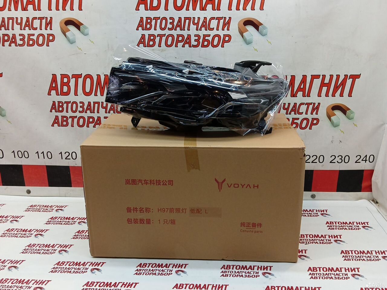 Фара передняя левая Voyah Free новая