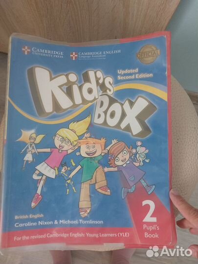 Учебник английского языка kids box 2