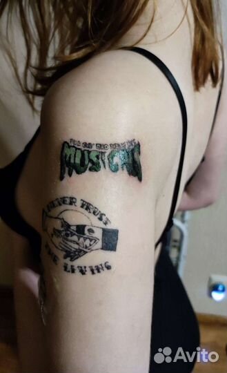 Художественная татуировка