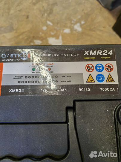 Аккумулятор Морской 80ач