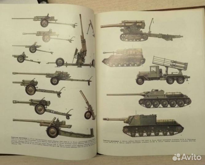 Энциклопедия 