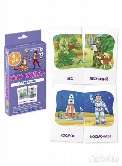 Наборы развивающих карточек