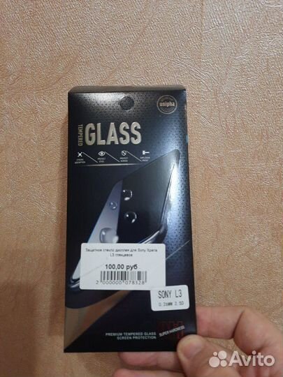 Защитное стекло Sony Xperia L3
