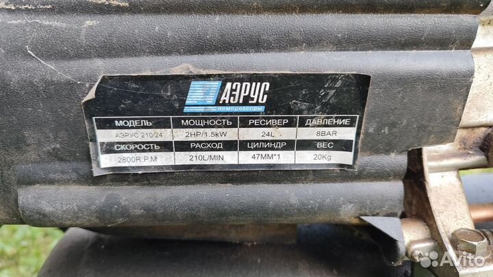 Компрессор воздушный бу
