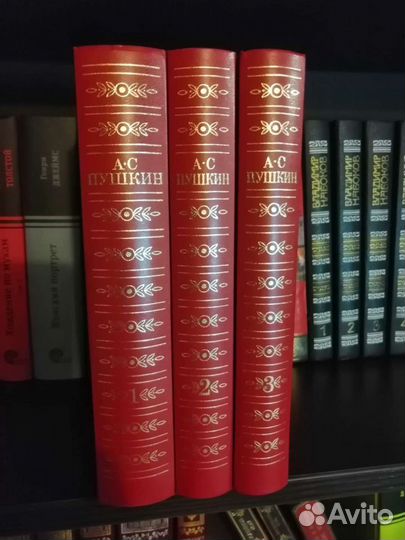 А.С. Пушкин - собрание сочинений в 3 т