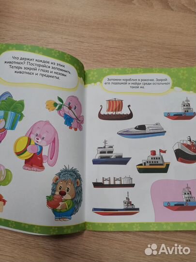 Учебные пособия для детей