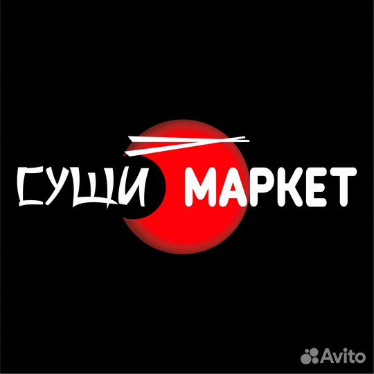 Повар-сушист (ТЦ Сити)