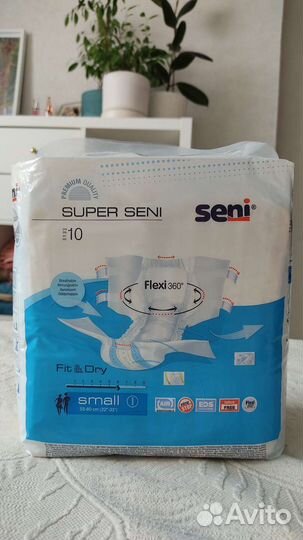 Памперсы (подгузники )для взрослых