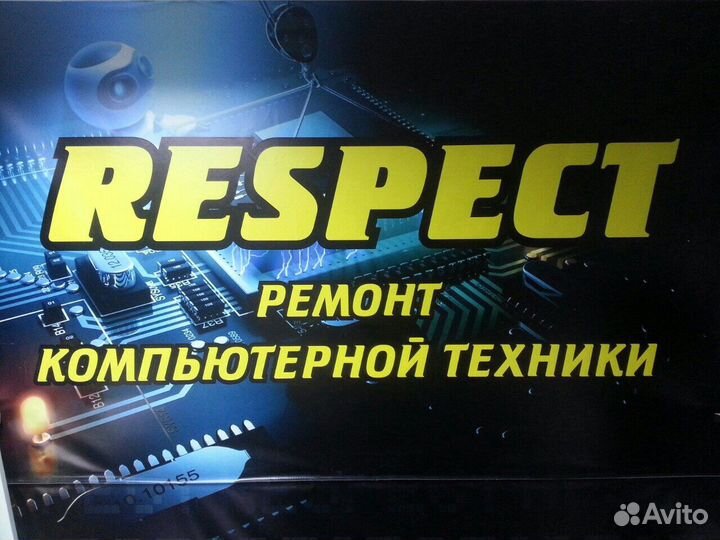 Ремонт смартфонов планшетов ноутбуков