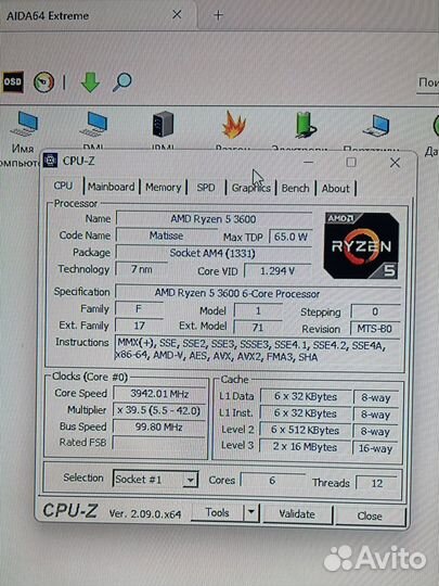 Процессор amd ryzen 5 3600