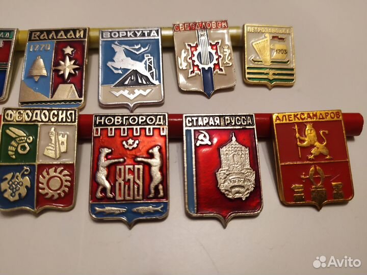 Значки СССР - Города