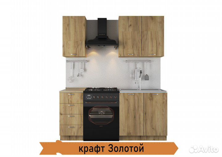 Кухня Рокет 1.2