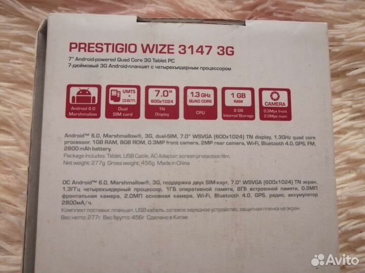 Планшет prestigio