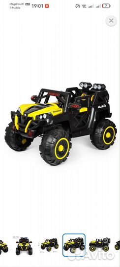 Электромобиль