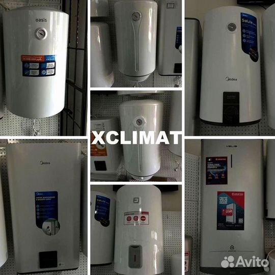 Водонагреватели (все модели)